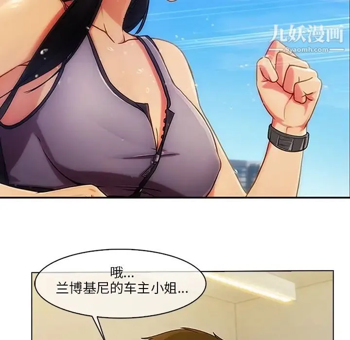 长腿姐姐 预告篇 第35页