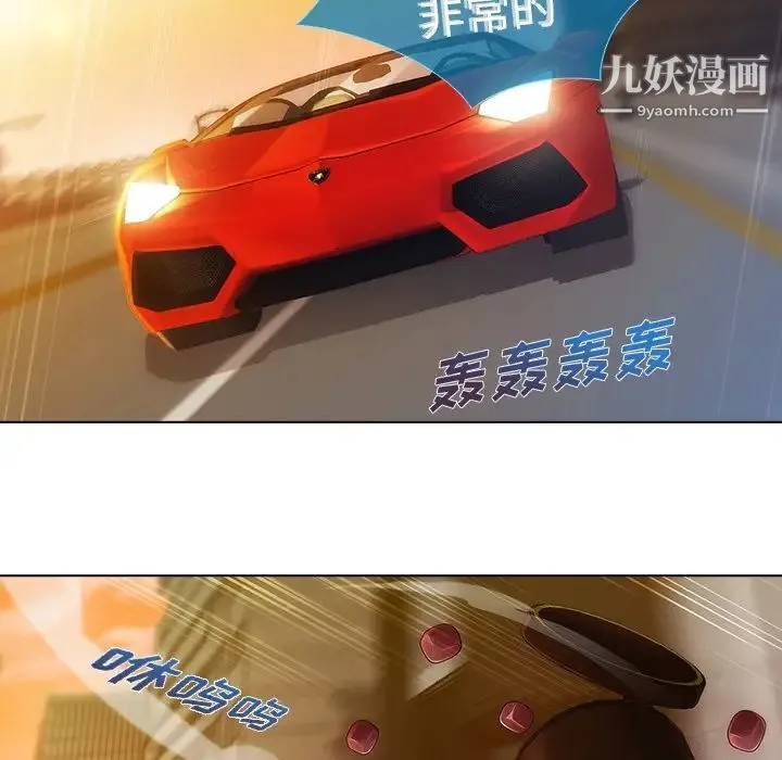 长腿姐姐 预告篇 第13页