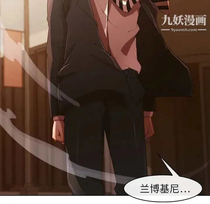 长腿姐姐 预告篇 第21页
