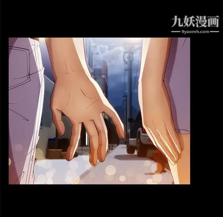 长腿姐姐 第2话 第55页