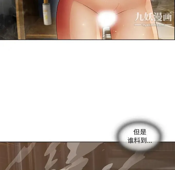 长腿姐姐 第2话 第136页