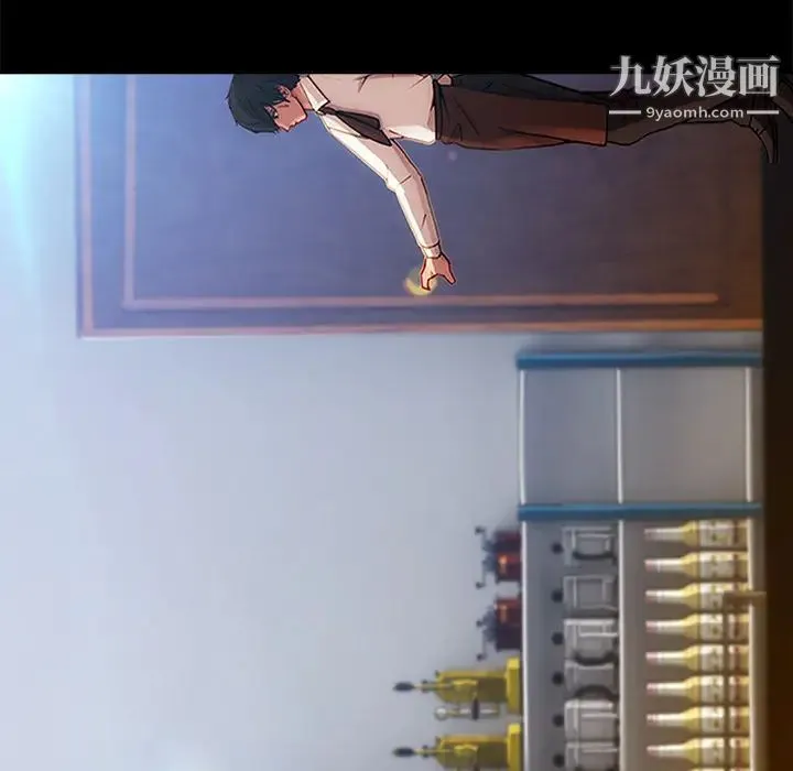 长腿姐姐 第2话 第73页