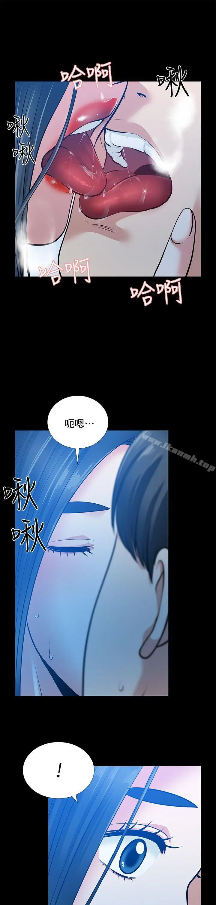 朋友妻 第34话-疯狂的他们 第34页