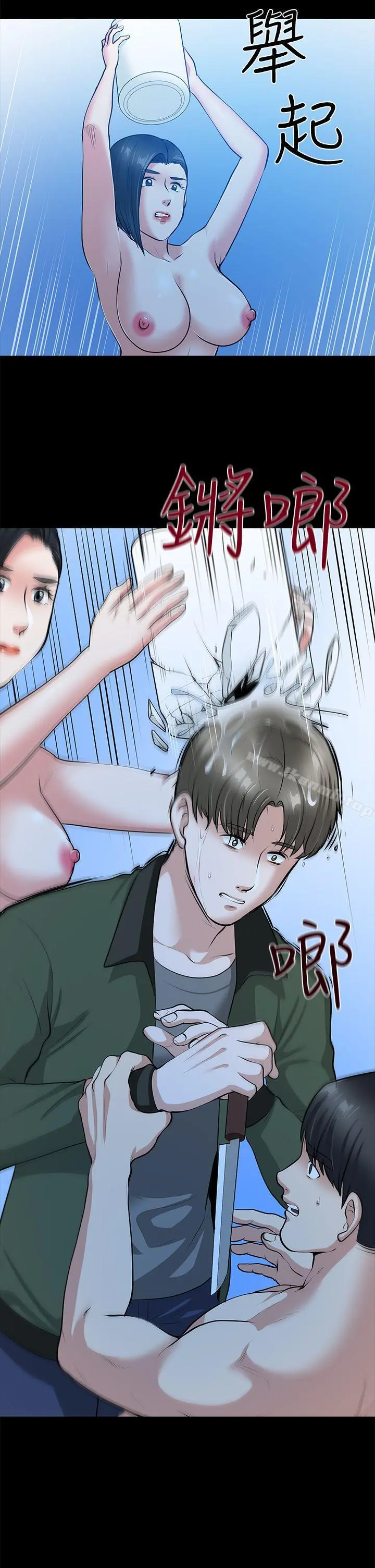朋友妻 第35话-挥舞愤怒的利刃 第27页