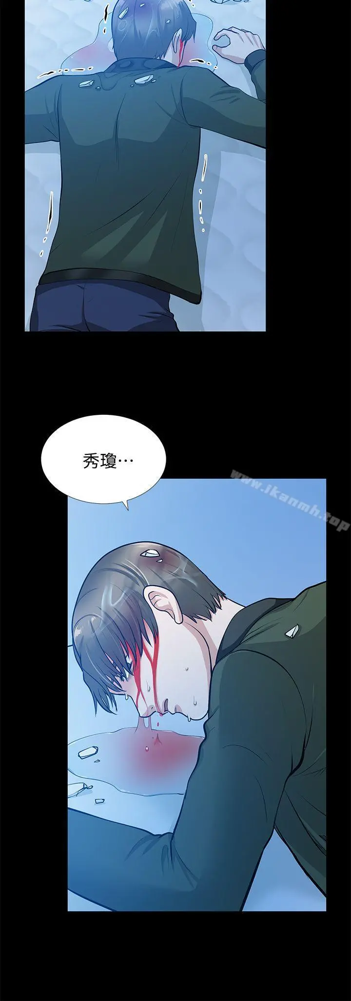 朋友妻 第35话-挥舞愤怒的利刃 第30页