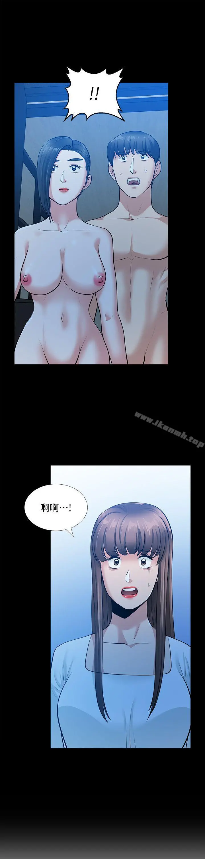 朋友妻 第35话-挥舞愤怒的利刃 第33页