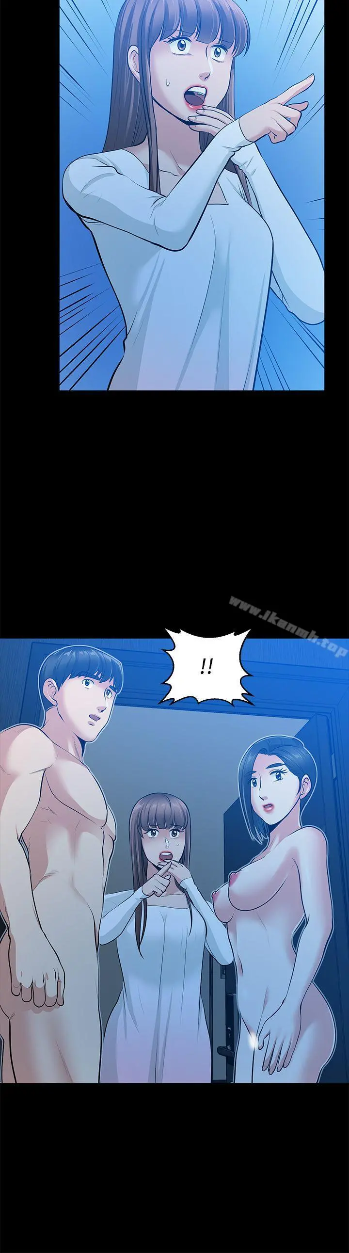 朋友妻 第35话-挥舞愤怒的利刃 第37页