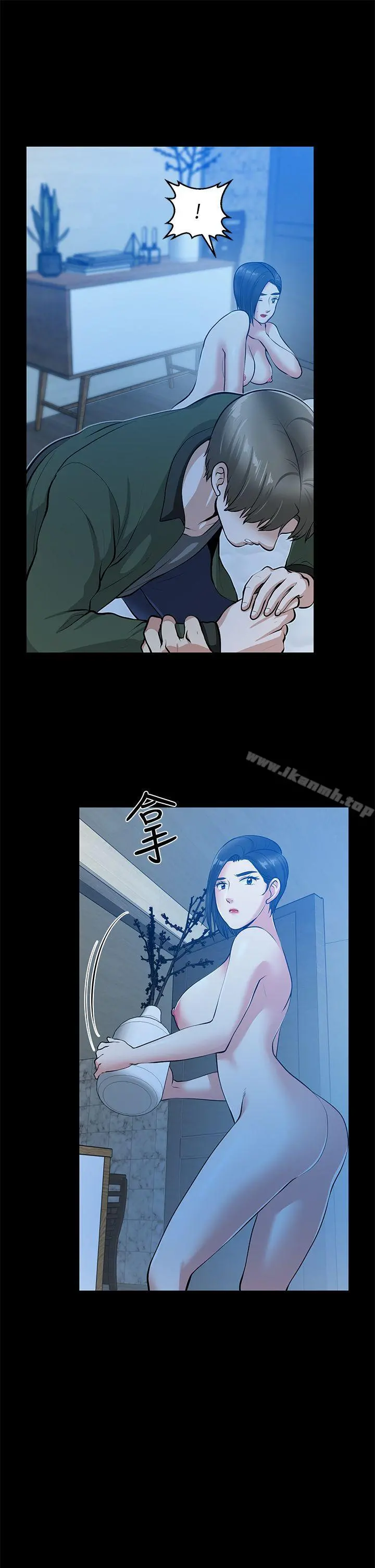 朋友妻 第35话-挥舞愤怒的利刃 第26页