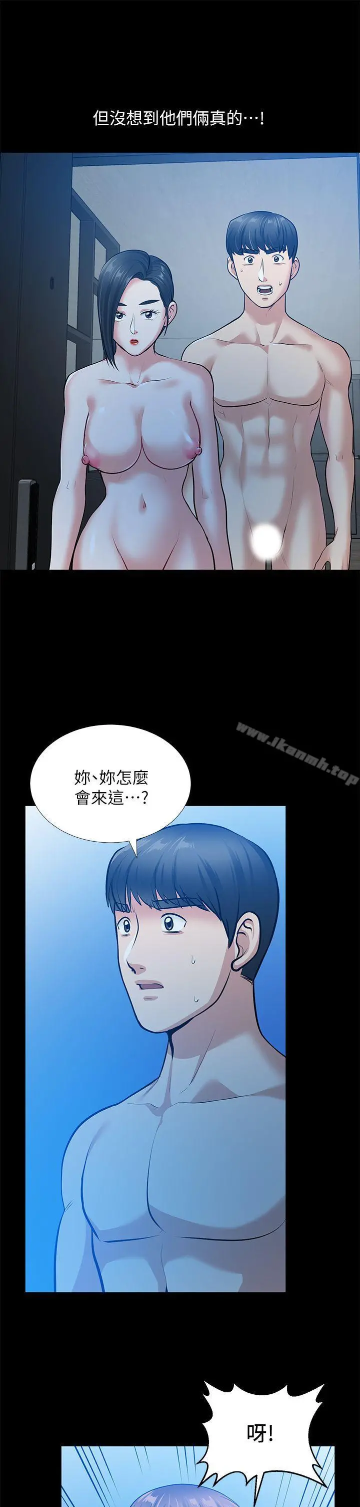 朋友妻 第35话-挥舞愤怒的利刃 第36页