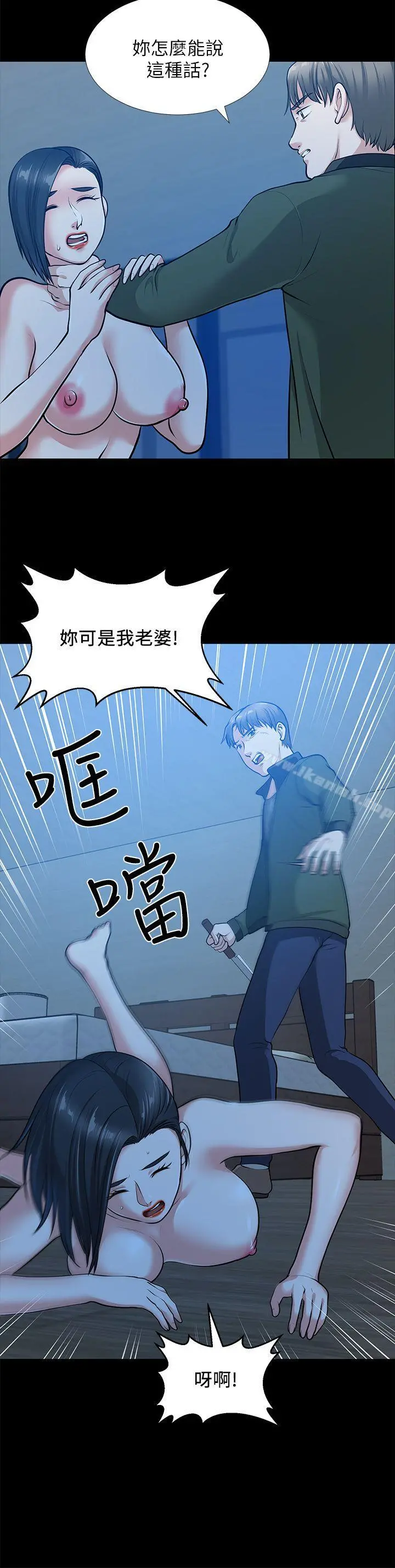 朋友妻 第35话-挥舞愤怒的利刃 第19页