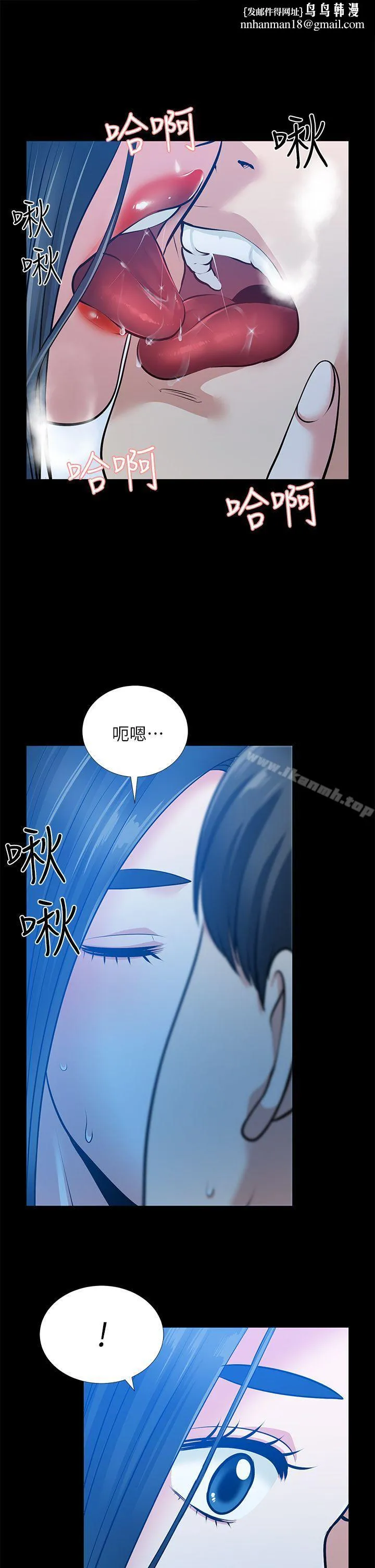 朋友妻 第35话-挥舞愤怒的利刃 第1页