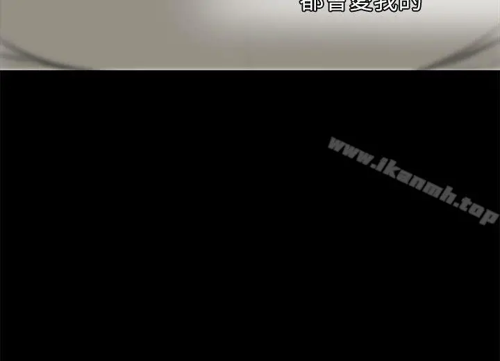 朋友妻 最终话-以爱之名 第42页