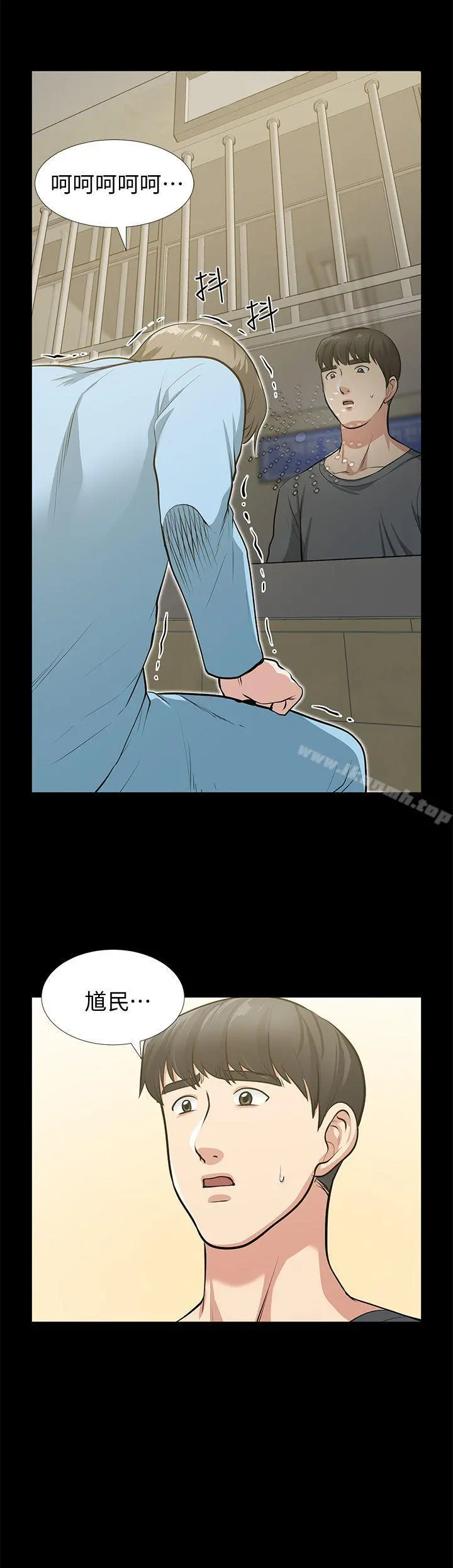 朋友妻 最终话-以爱之名 第21页