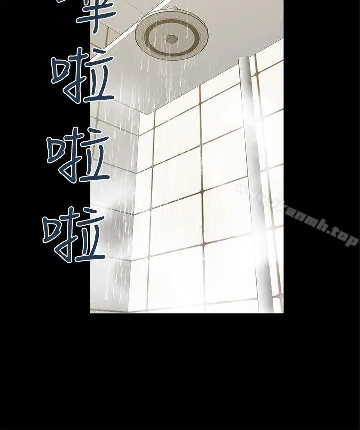 朋友妻 第17话-前女友 第35页