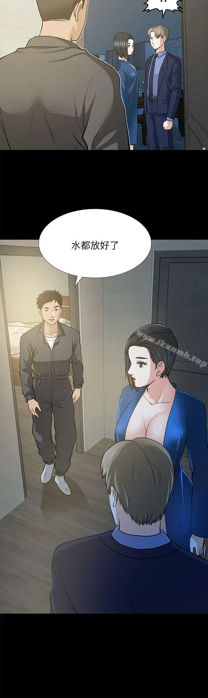 朋友妻 第21话-叫男妓的妻子 第40页