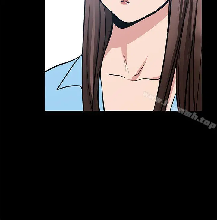 朋友妻 第21话-叫男妓的妻子 第6页