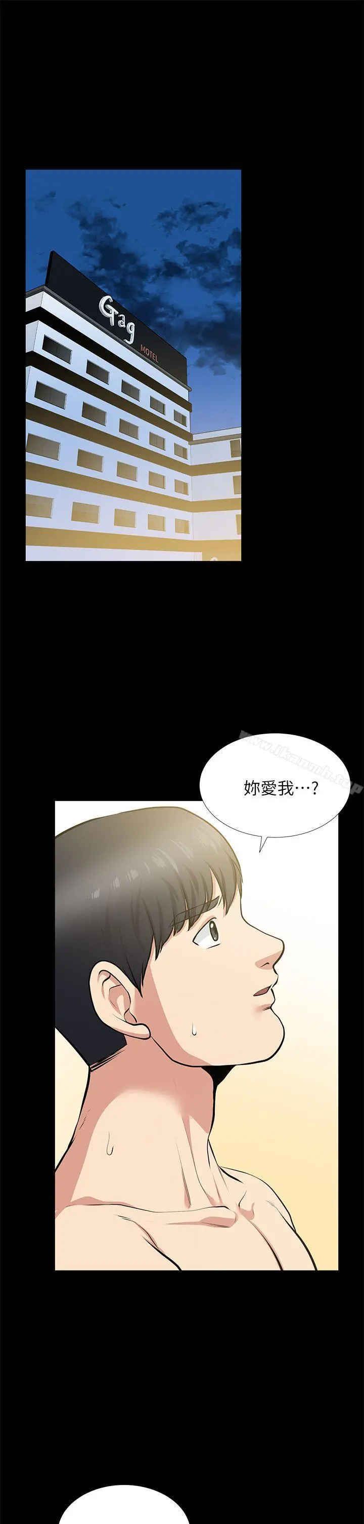 朋友妻 第25话-台勋的小三只能是我 第32页