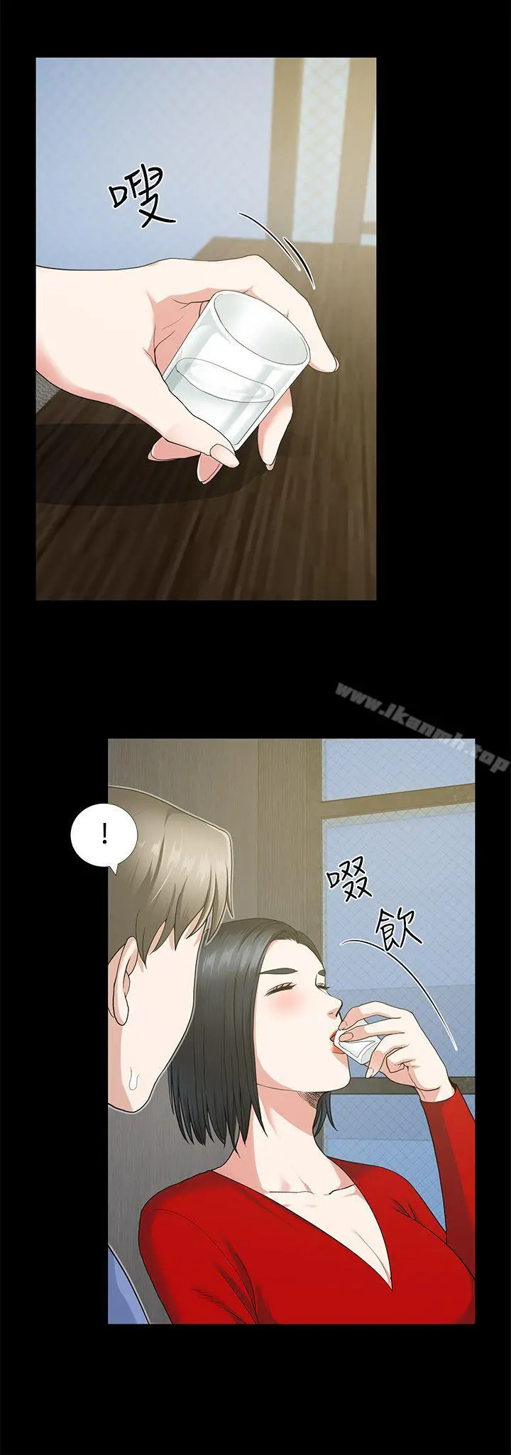 朋友妻 第3话 第13页