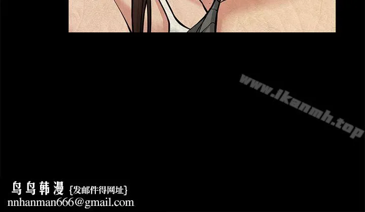 朋友妻 第26话-晨雨截然不同的态度 第21页