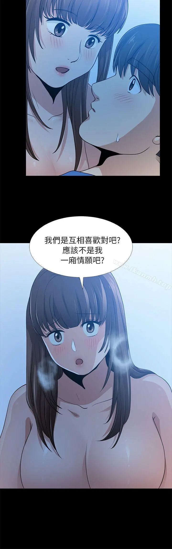 朋友妻 第6话 第16页