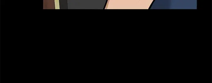 朋友妻 第5话 第6页