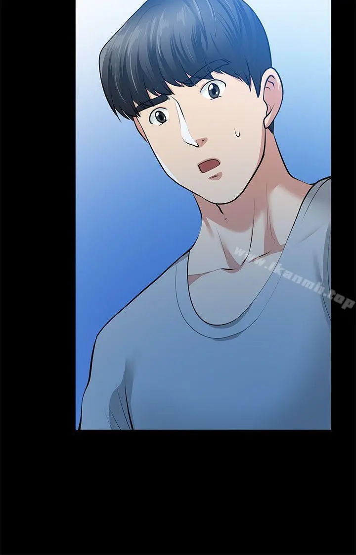 朋友妻 第30话-毁灭的关係 第24页