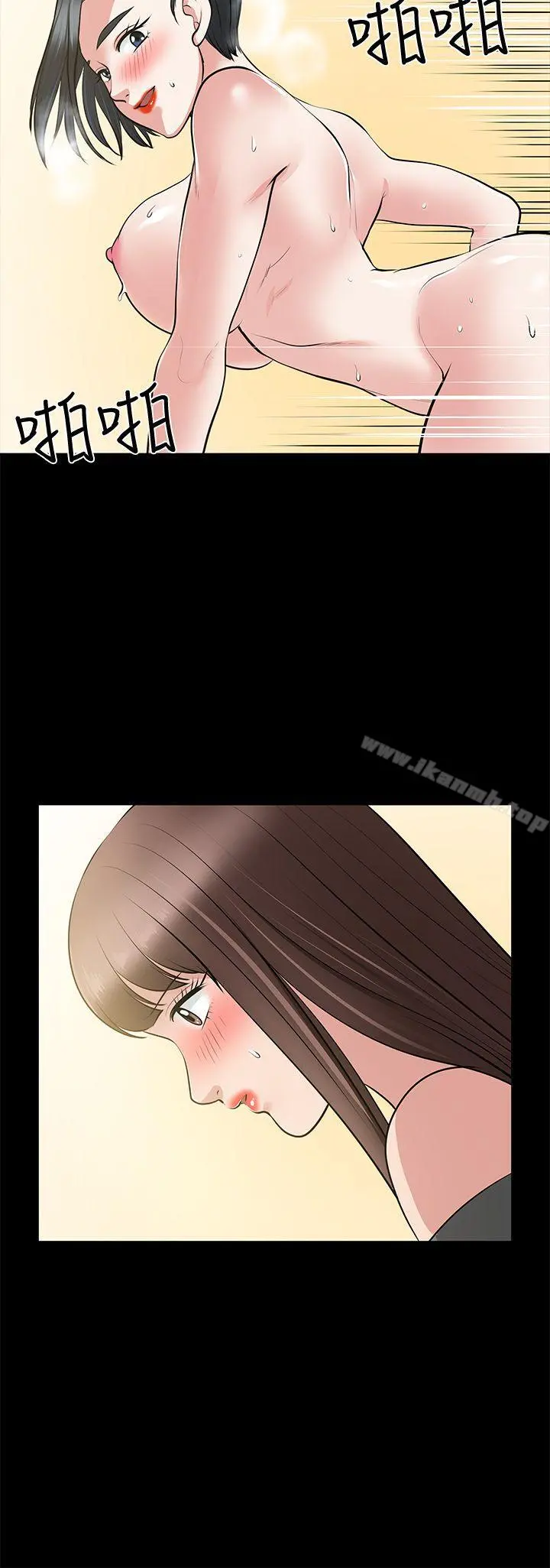 朋友妻 第27话-跨越禁忌的晨雨 第40页