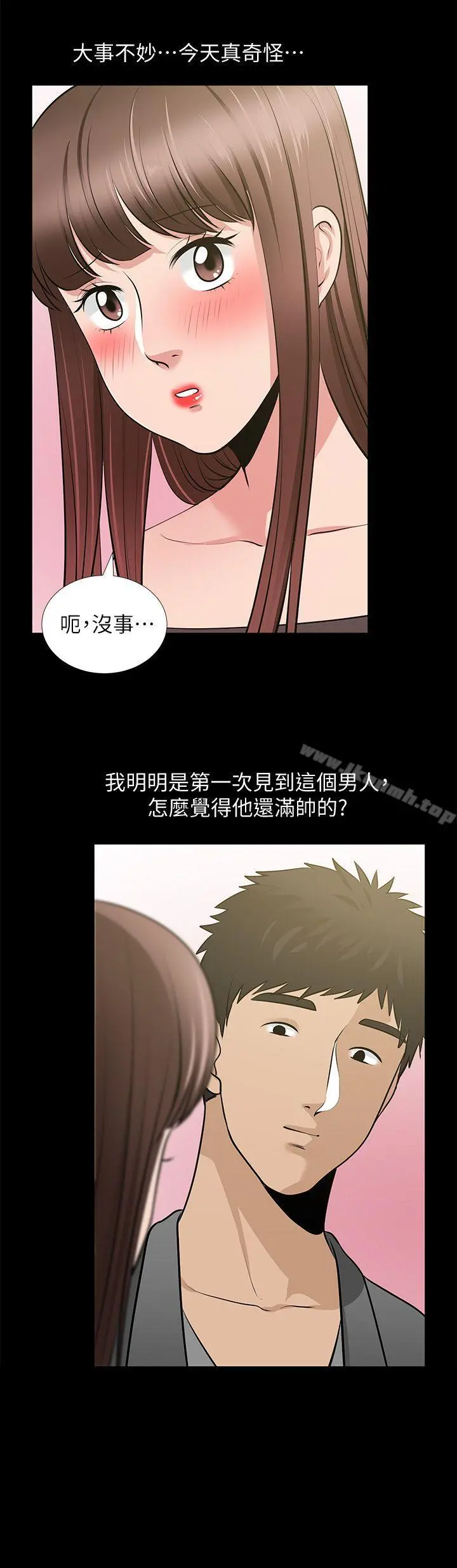 朋友妻 第27话-跨越禁忌的晨雨 第16页