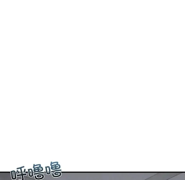 成为人上人 第16話 第128页