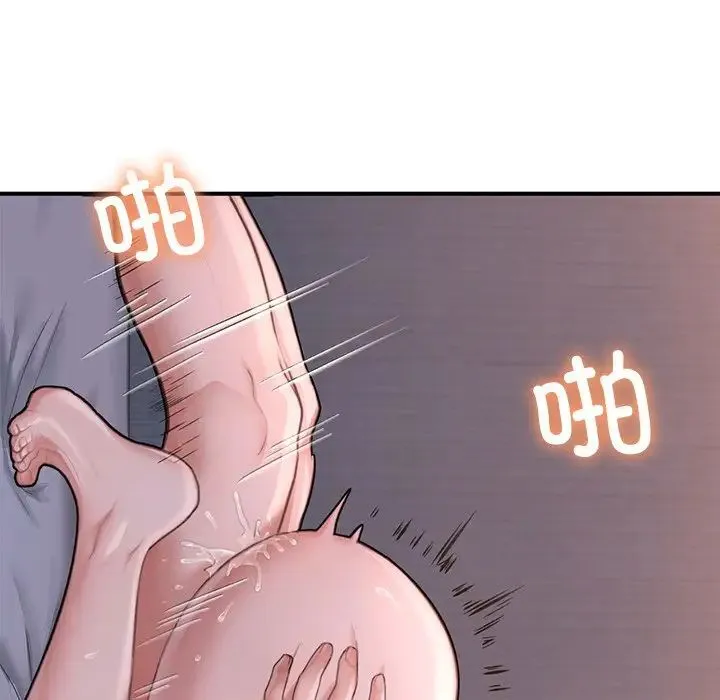 成为人上人 第8話 第72页