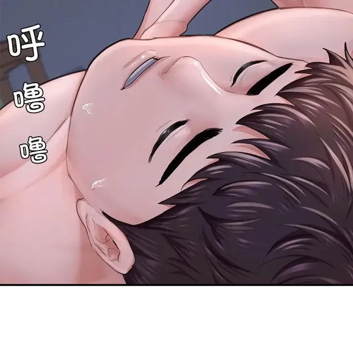 成为人上人 第8話 第128页