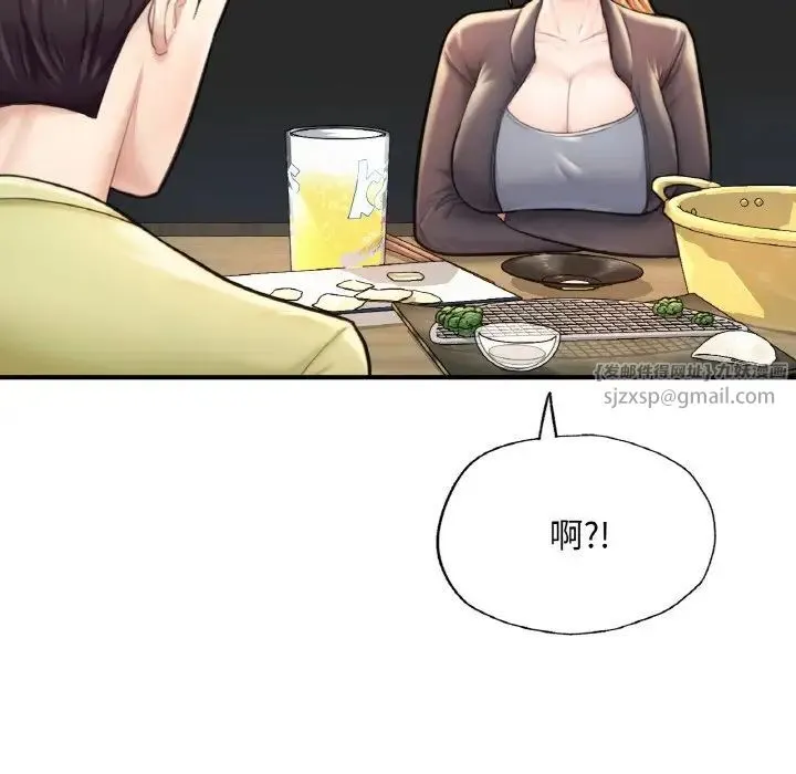 成为人上人 第9話 第184页