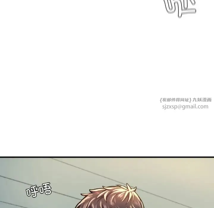 成为人上人 第9話 第144页
