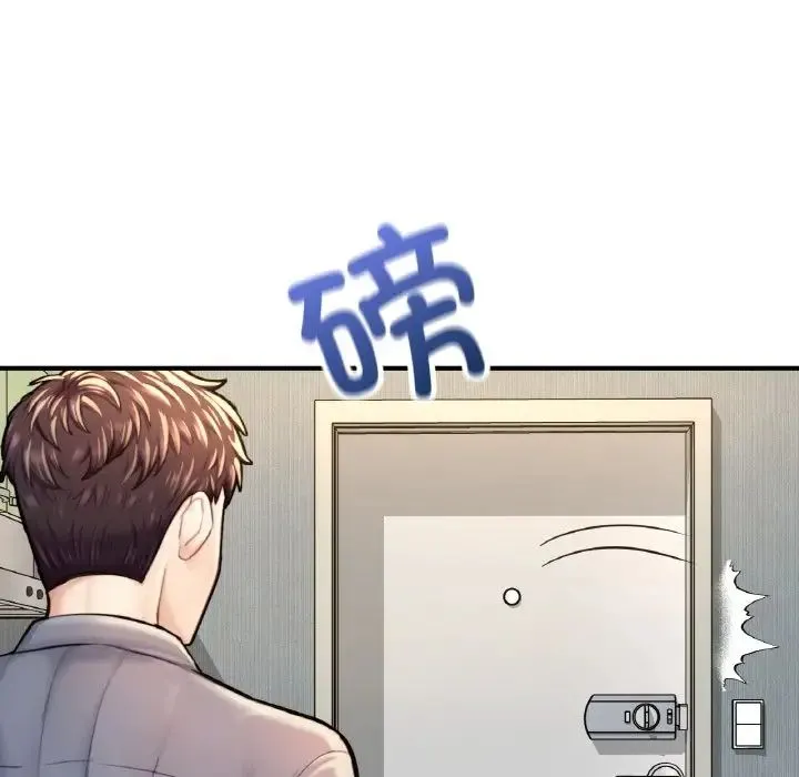 成为人上人 第9話 第125页