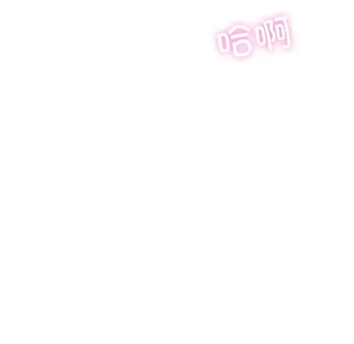 成为人上人 第9話 第103页