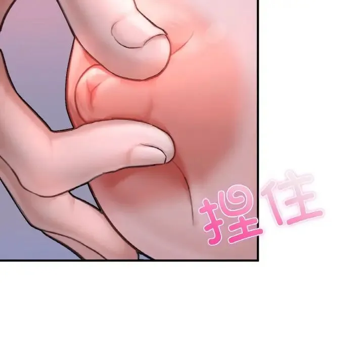 成为人上人 第9話 第90页