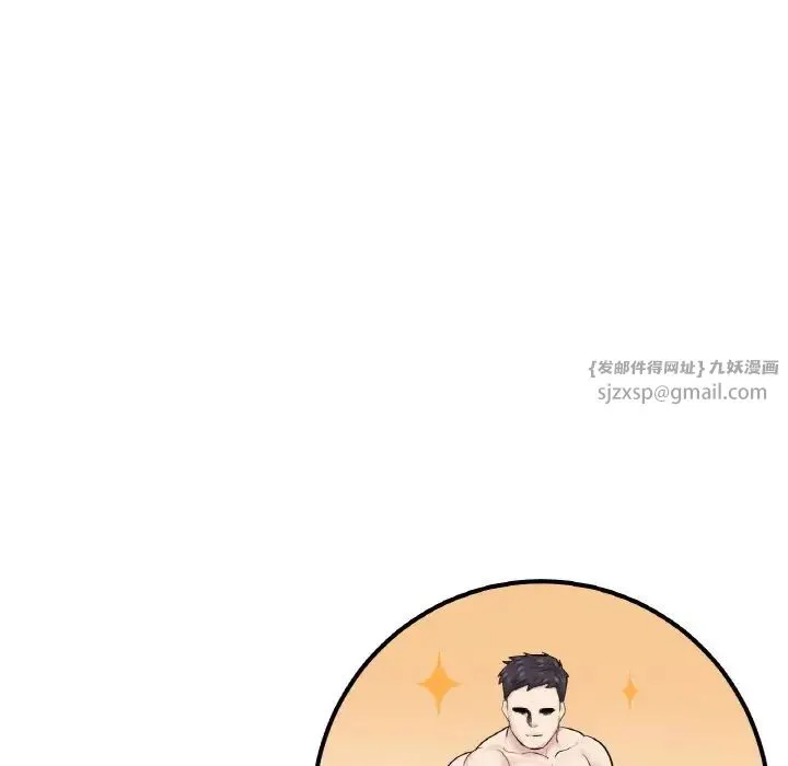 成为人上人 第11話 第117页