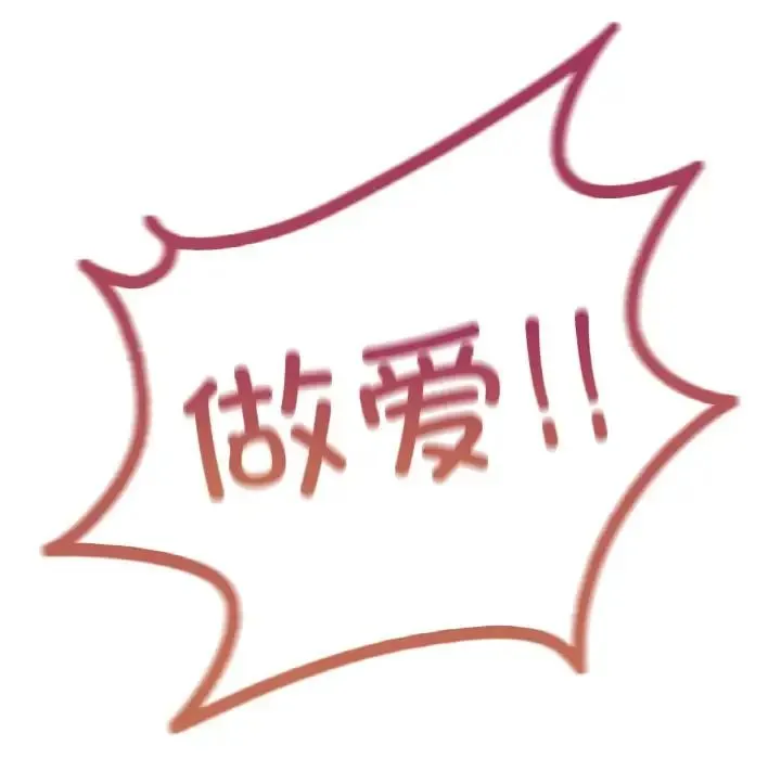 成为人上人 第11話 第157页