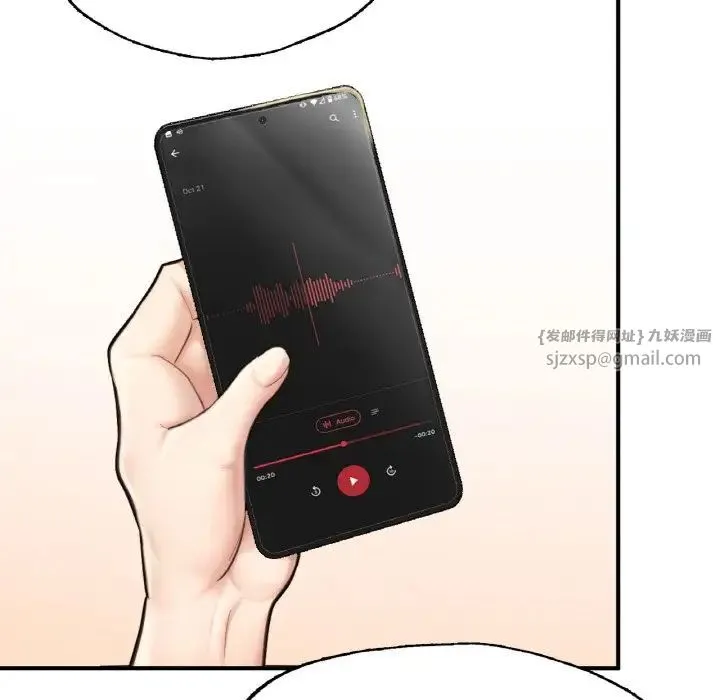 成为人上人 第11話 第173页