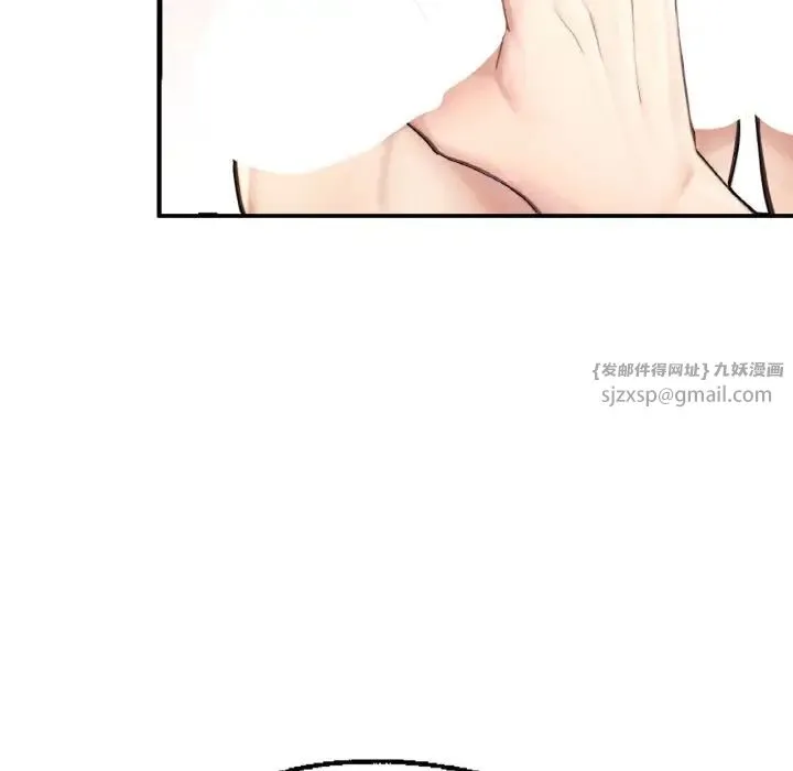 成为人上人 第11話 第187页