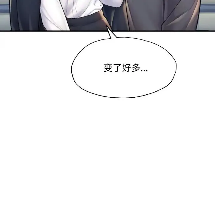 成为人上人 第18話 第135页