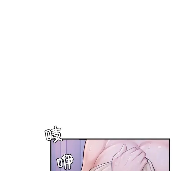 成为人上人 第7話 第131页