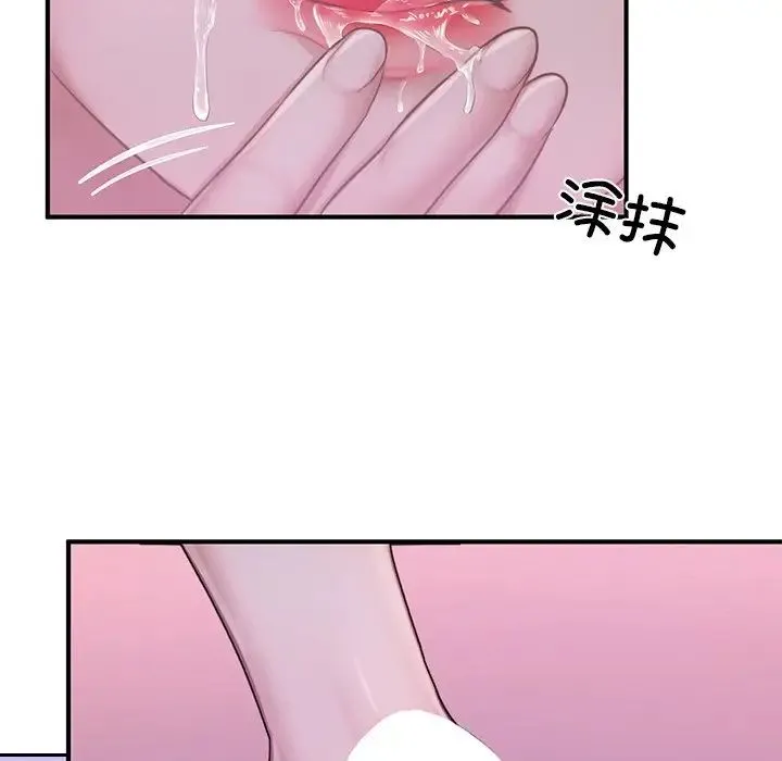 成为人上人 第7話 第162页