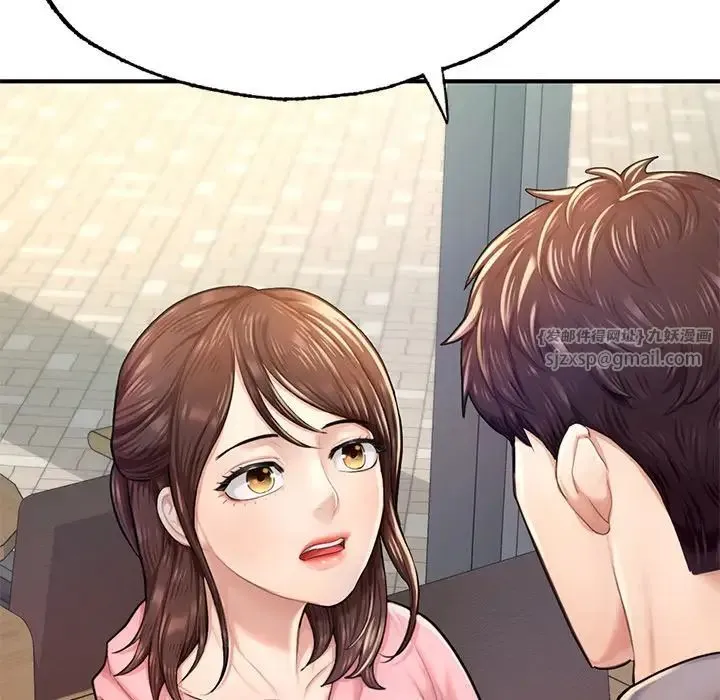 成为人上人 第7話 第91页