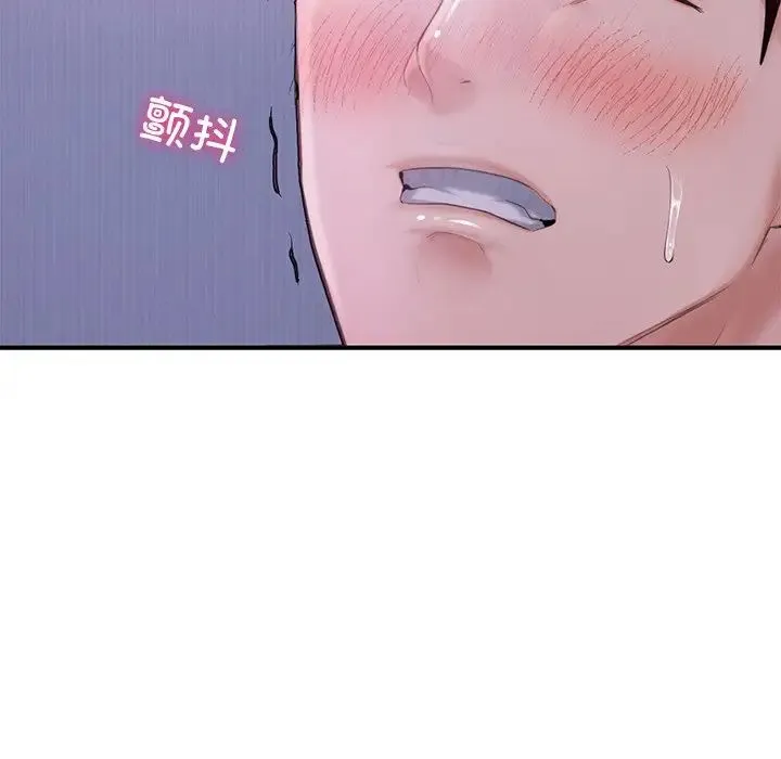 成为人上人 第7話 第150页