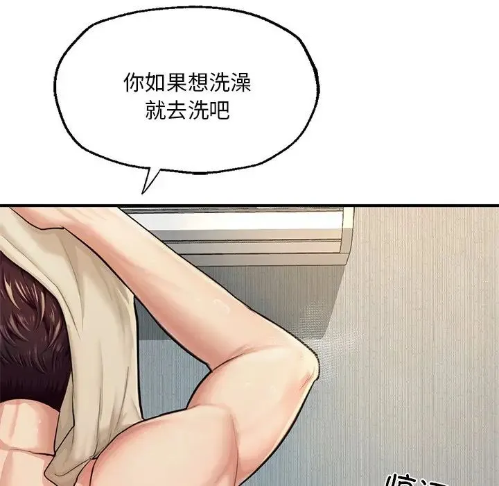 成为人上人 第7話 第102页