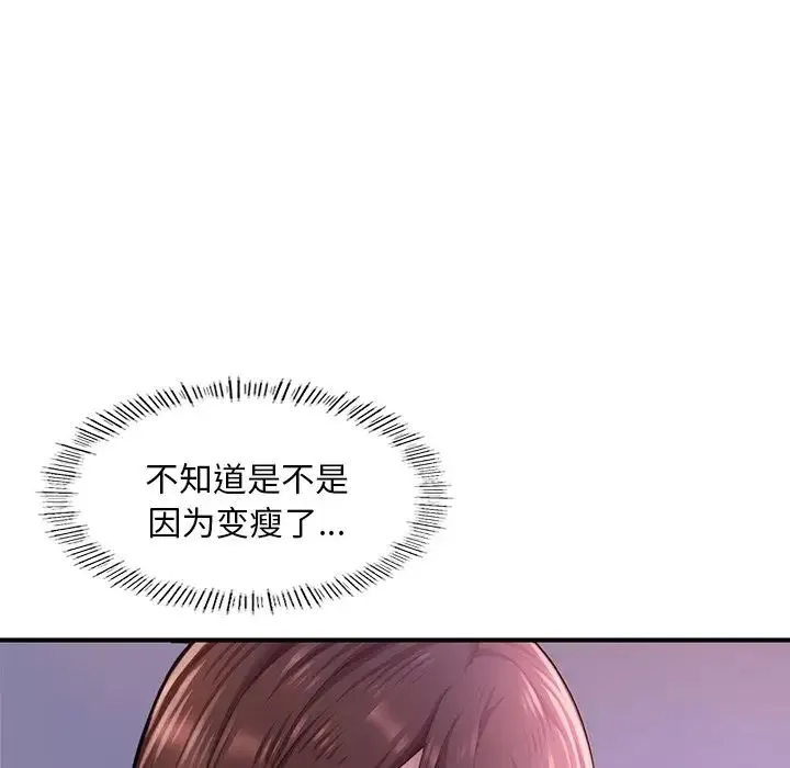 成为人上人 第7話 第141页
