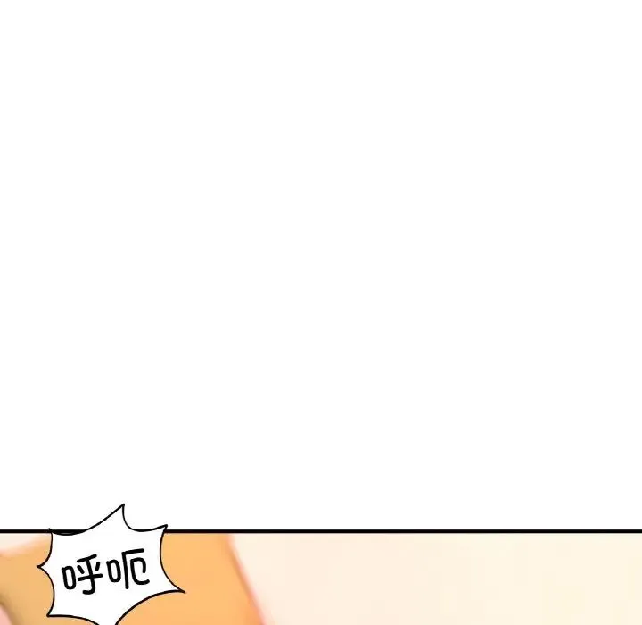 成为人上人 第23話 第110页