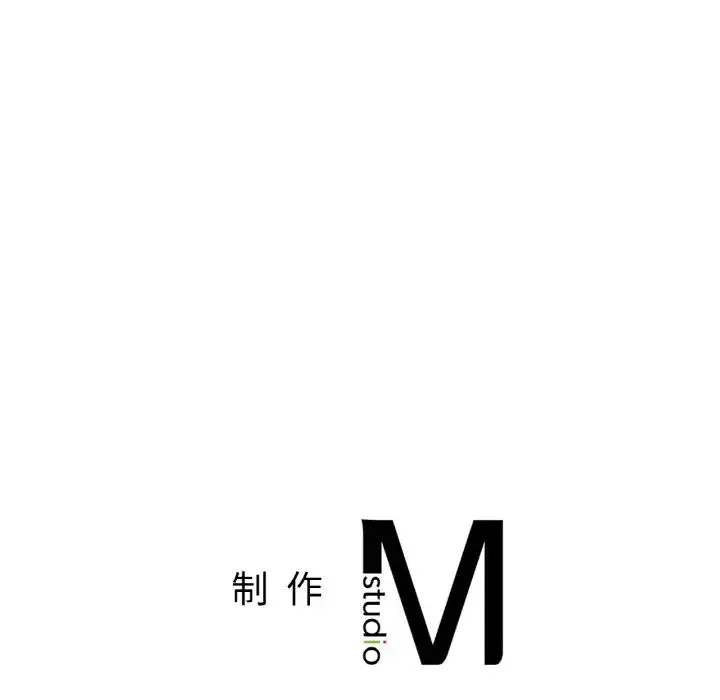 成为人上人 第23話 第190页