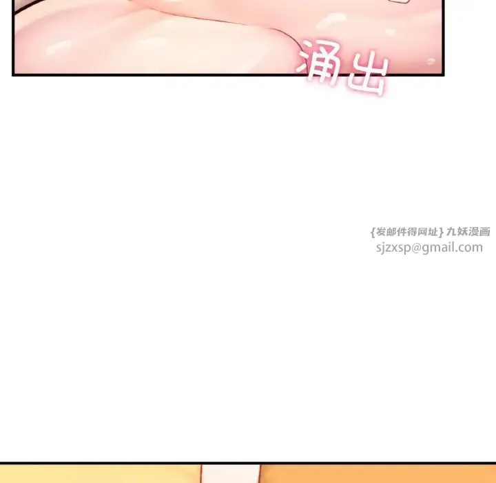 成为人上人 第23話 第145页